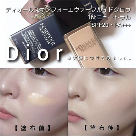 dior ファンデーション 0n|【試してみた】Dior ディオールスキン フォーエヴァー フルイド.